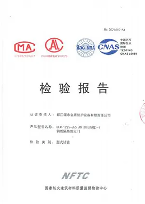 Steel Fire Rated Door2JPG