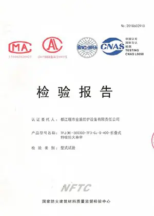 Fire rated Rolling Shutters