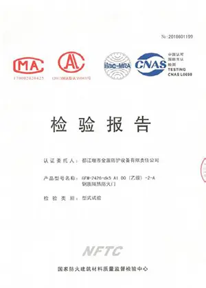 Steel Fire Rated Door