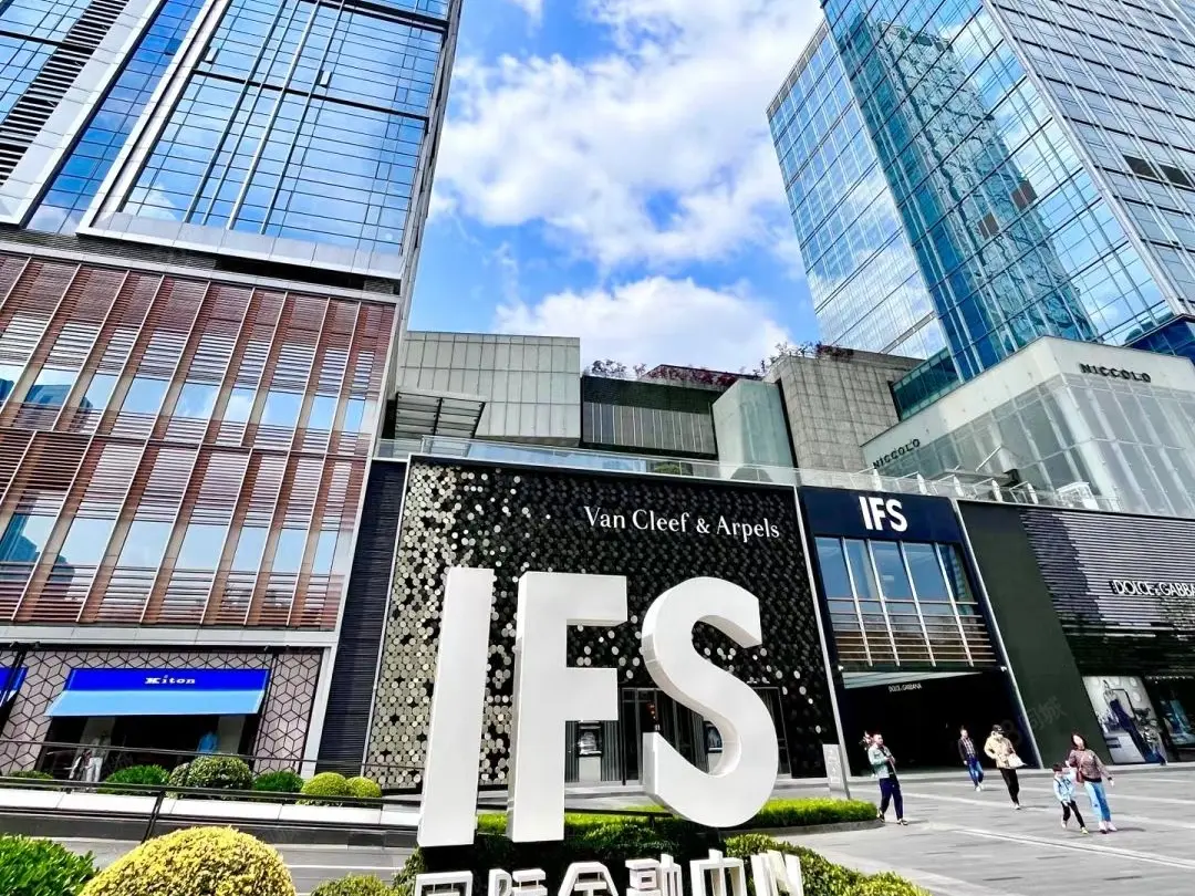 City International Financial Center