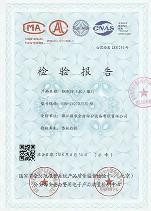 Blast Resistant Doors1