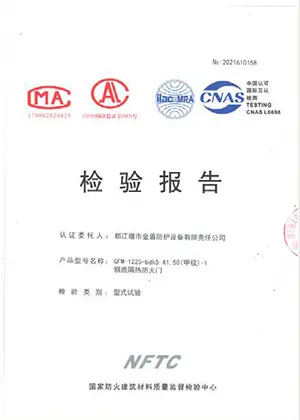 Steel Fire Rated Door5JPG