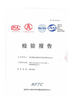 Steel Fire Rated Door3