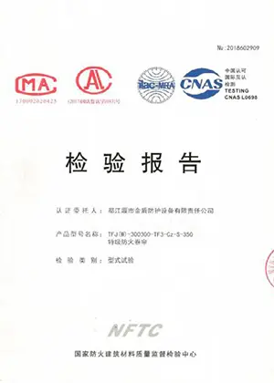 Fire rated Rolling Shutters1