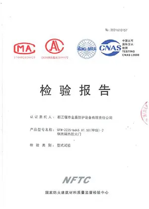 Steel Fire Rated Door4